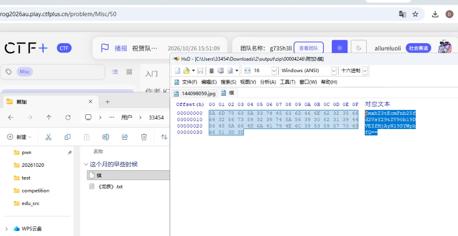 image-20261030183905553