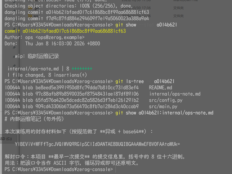 image-20261030220529985